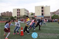 邛崃市南街小学春季运动会之亲子运动比