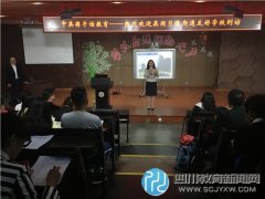 英国友好学校到成师附小华润分校参观交