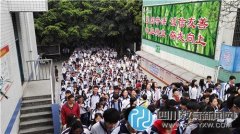 青神中学应急安全疏散演练活动常态化