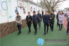 白沙街道党工委书记吴远飞莅临白沙小学