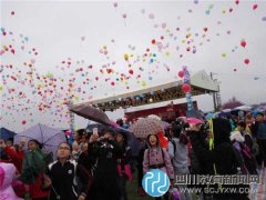 天府新区白沙小学春游 体验成长快乐  