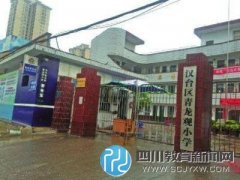 11岁女孩遭家暴送医后死亡 双膝流血水遍