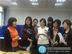 聚焦儿童英语课堂发展 双庆小学英语组举