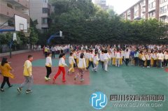 成都市胜西小学开展安全疏散演练