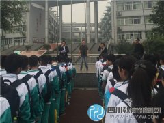 成都市武侯实验中学实践活动欢乐多 