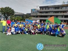 国际特奥东亚区官员考察青羊特奥幼儿运