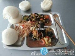 网曝高中食堂吃出老鼠 网友:谢谢阿姨给