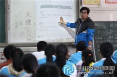 郑州一体育老师＂跨界＂教古文 圈粉无数