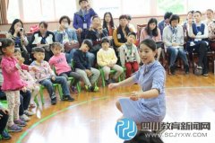 青羊区天府幼儿园接待中国教师培训中心