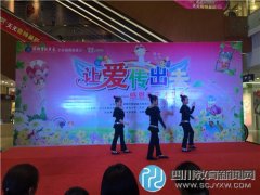 非凡少年助力成都华联商厦22周年庆典活