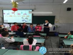 儿童礼仪课程走进北站小学 