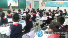 成都中小学英语教师境内国际化培训走进