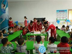 益智倍佳幼儿园举办生日会 感恩父母