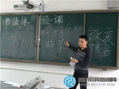 大丰小学市民学习体验基地“书法体验课