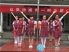 大丰小学开展“五.一”国际劳动节主题教