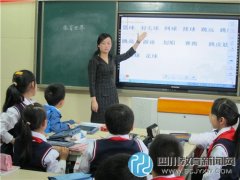 解北一小开展电子书包常态课教学研究活