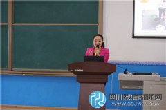 成都市行知小学老师参加金牛区班主任技