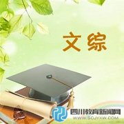 高考倒计时：史上最全文综答题技巧