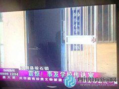 禽兽不如！济南40岁教师涉嫌强奸10岁女学