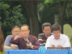 龙泉四小创新家庭教育指导方式 成立家庭