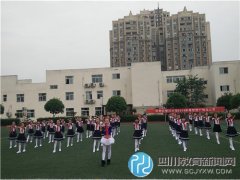 律动校园 繁江小学举行学生广播体操比赛