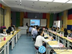 解北一小开展未来学校主题研讨活动