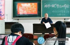 天元中学开展“两学一做”学习教育大会