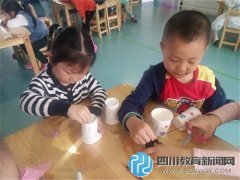 二十三幼韩国组开展一周一科学实验活动