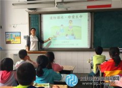 龙泉驿区第十七小学校开展预防溺水教育