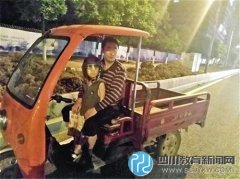 男童驾三轮与警车飙车 父亲称给孩子练胆