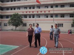 双流教育局局长谢正英调研彭镇小学柑梓