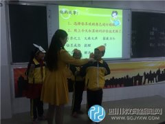 锦江进修校附小大力推进区域教育联盟多