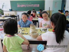 成都解放北路第一小学：棋艺大比拼 智慧