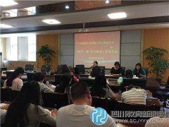 龙祥路小学召开“两学一做”学习教育工