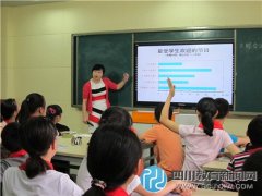 解放北路第一小学老师开展语文学科综合