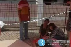 高一学生考场夹带纸条 被发现后坠楼死亡