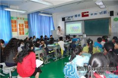 桐梓林小学承办第二届蓉台两岸名师优课