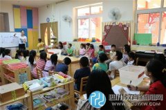 走在成长的道路上 十二幼开展教师说看评