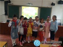 白沙小学三年级开展校园故事会活动决赛