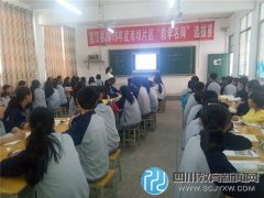 圣灯中学四位教师参加南坝片