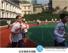 成都天涯石小学昭忠祠分校迎来毕业季