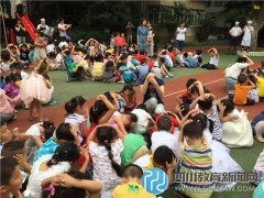 五幼进行防震减灾应急演练