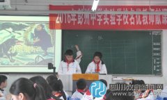 彭中实验学校举行2016年学校名优教师献课