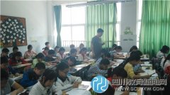 教科院附小数学大组展示活动 享受数学之