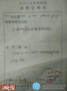 女大学生遭已婚老师骗奸 警方未立案