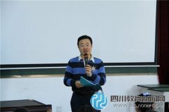 师大基础教育集团首届研讨会在师大一中