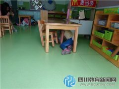 五幼培风举行防地震应急演练