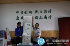 成都龙泉四小与青岛寿光路小学结为友好