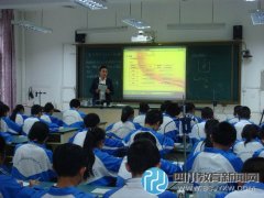 温江区“数字化实验室应用研讨活动”在