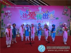 华联商厦亲子才艺表演暨《非凡少年》小